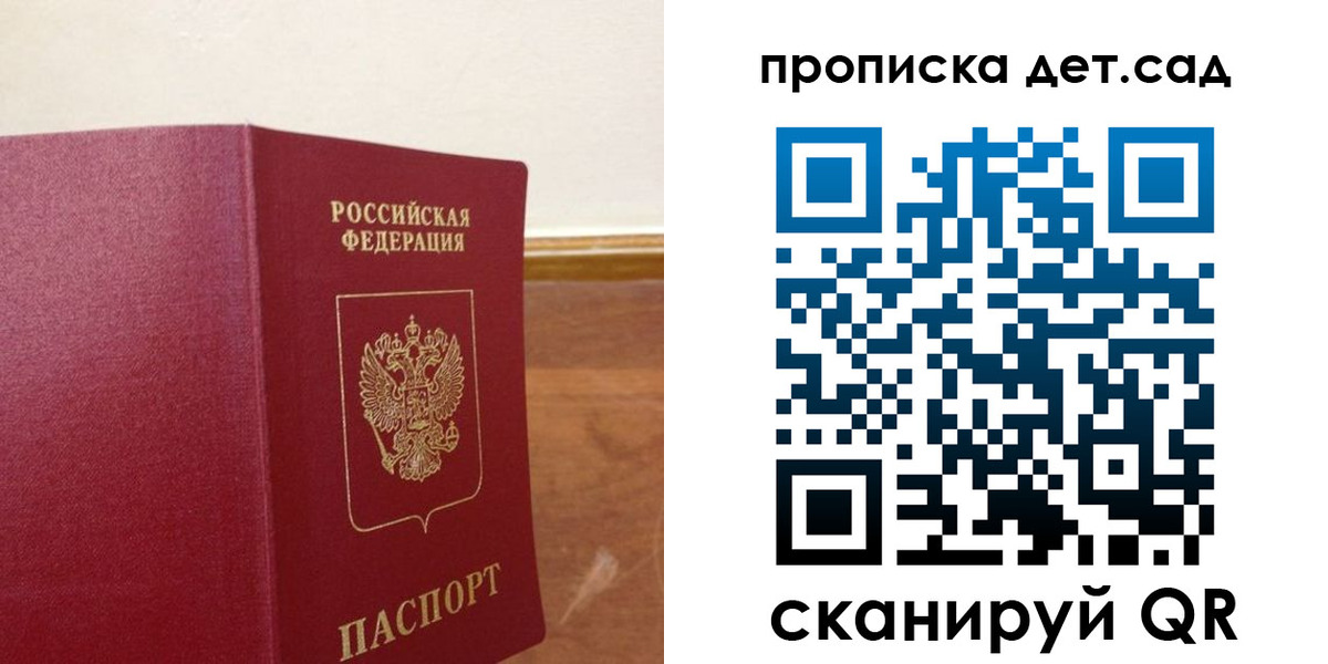 временная регистрация собственник в Лабытнанги